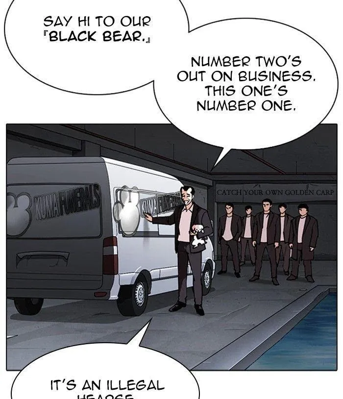 Lookism - Chapter 305 Page 112