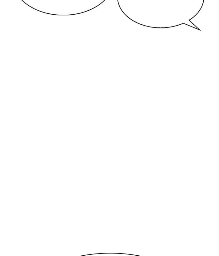 Lookism - Chapter 306 Page 17