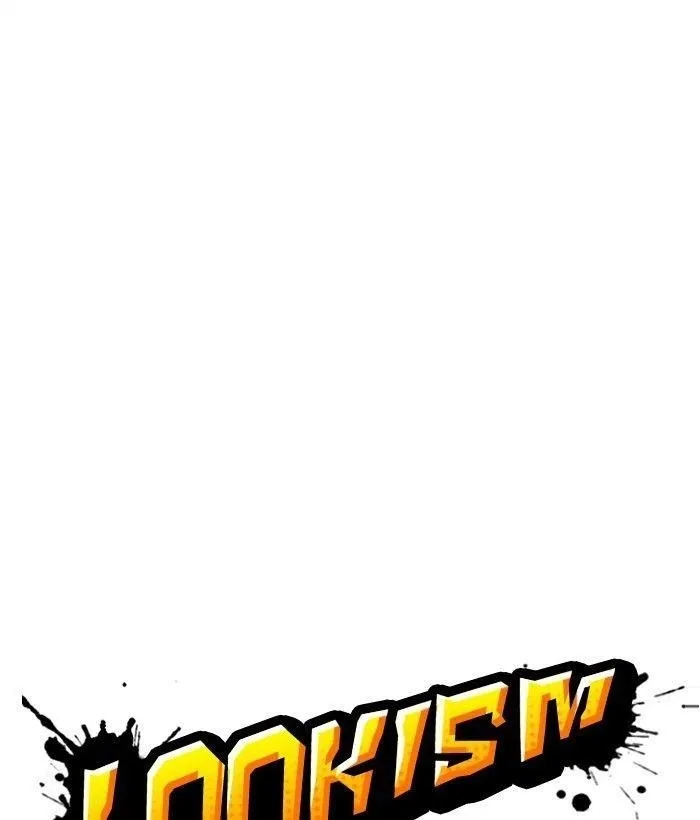 Lookism - Chapter 306 Page 32