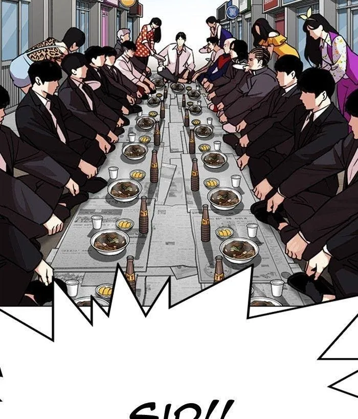 Lookism - Chapter 306 Page 37
