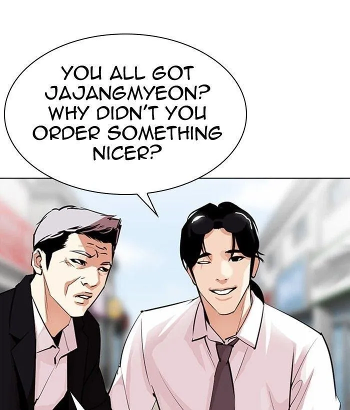 Lookism - Chapter 306 Page 39