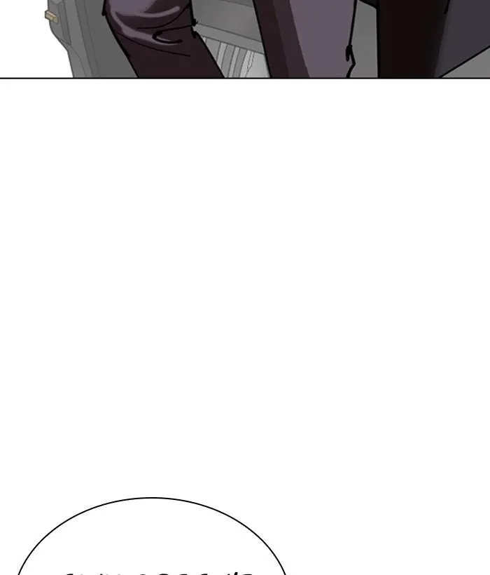 Lookism - Chapter 306 Page 125