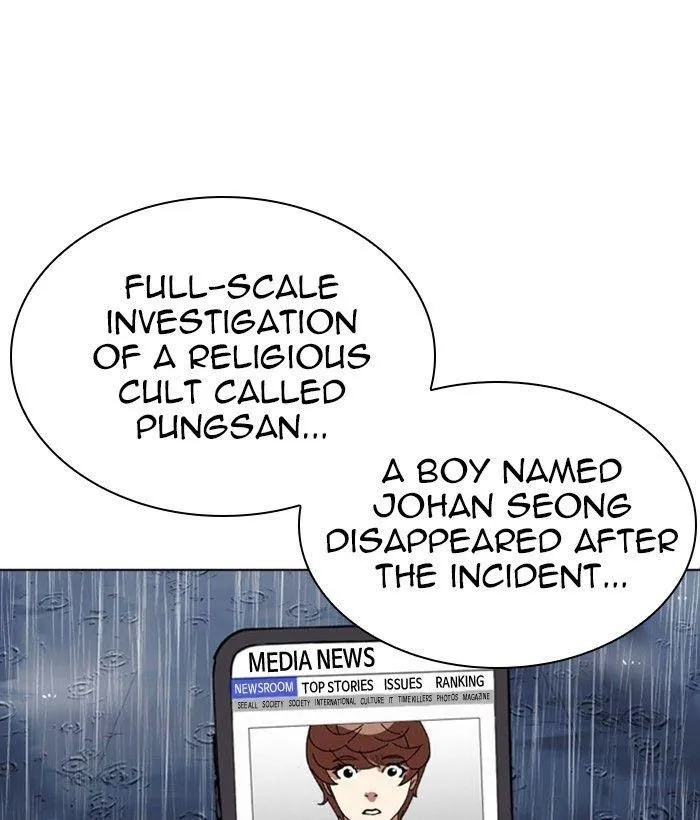 Lookism - Chapter 306 Page 178