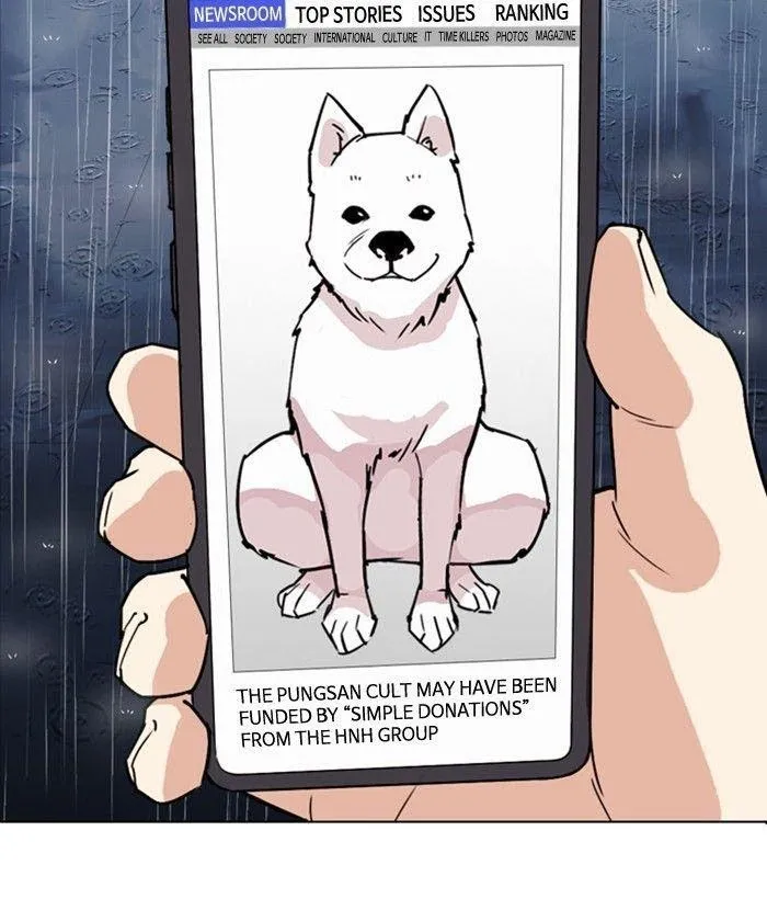 Lookism - Chapter 306 Page 184