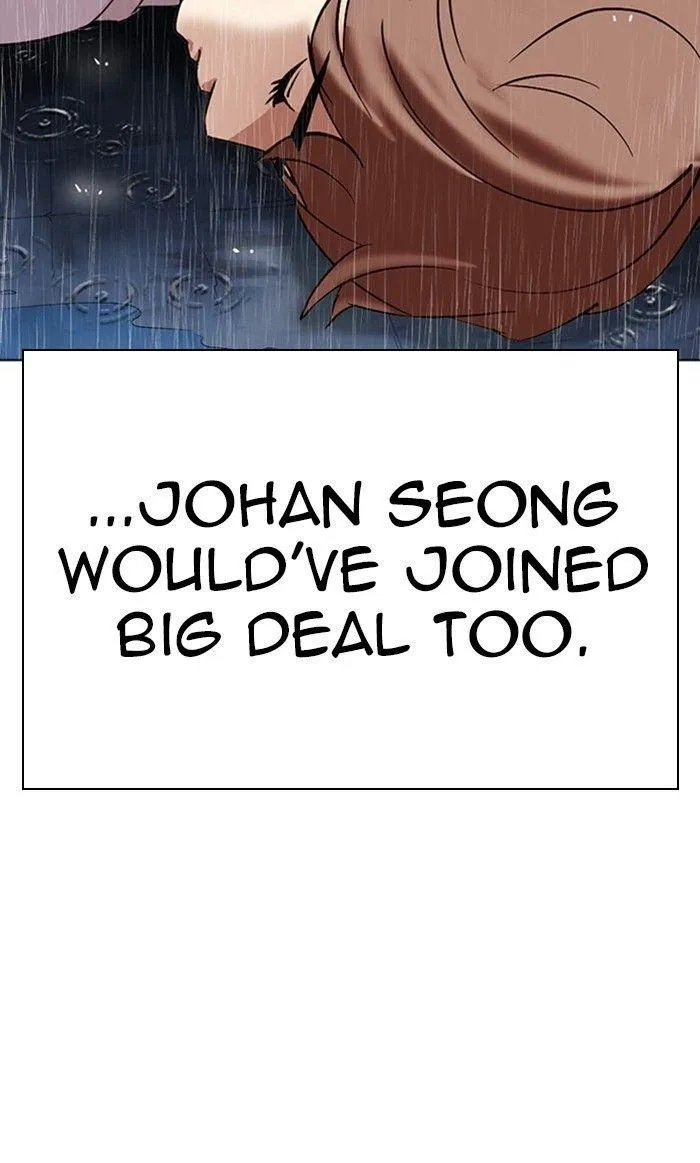 Lookism - Chapter 306 Page 200
