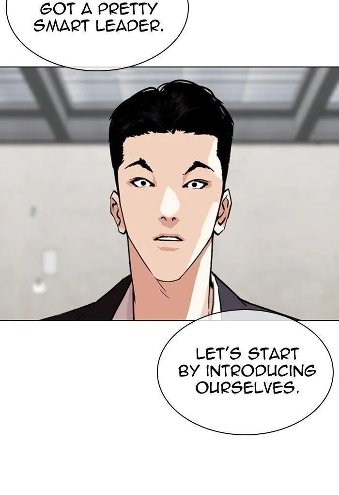 Lookism - Chapter 308 Page 16