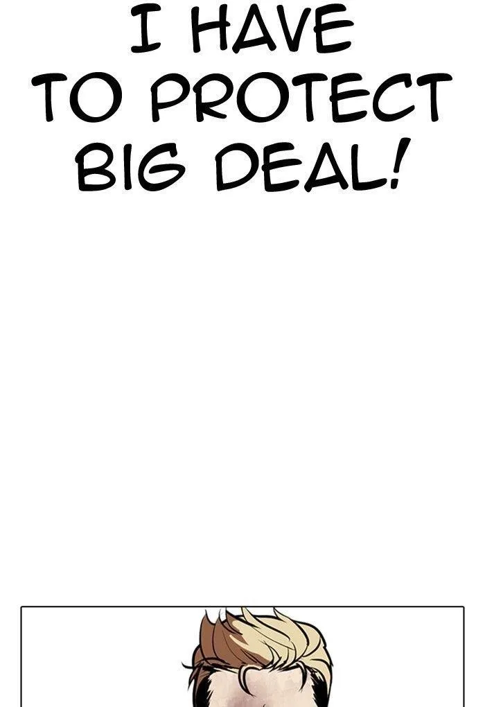 Lookism - Chapter 308 Page 131