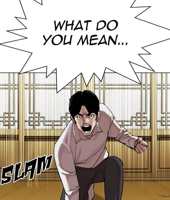 Lookism - Chapter 309 Page 7