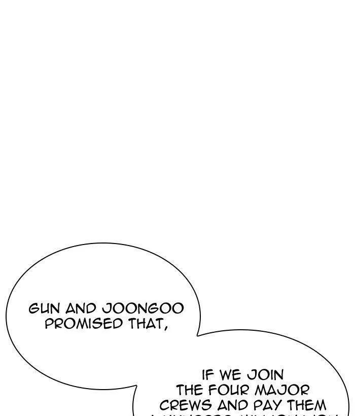 Lookism - Chapter 309 Page 15