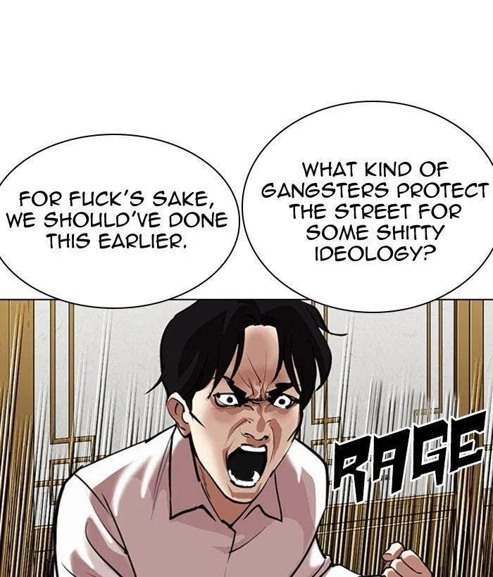 Lookism - Chapter 309 Page 21