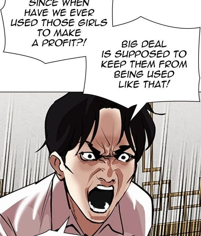 Lookism - Chapter 309 Page 23