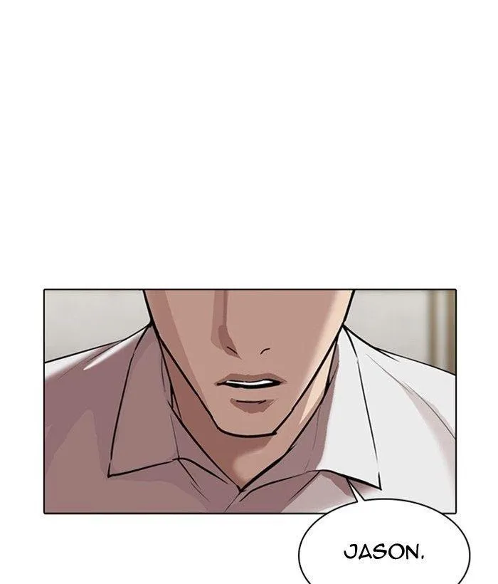 Lookism - Chapter 309 Page 32