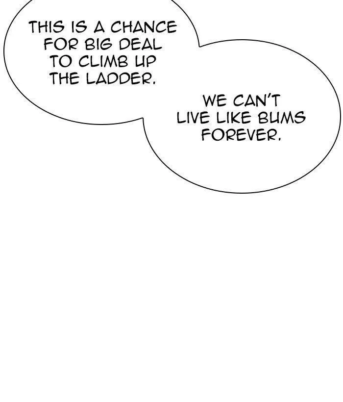 Lookism - Chapter 309 Page 40