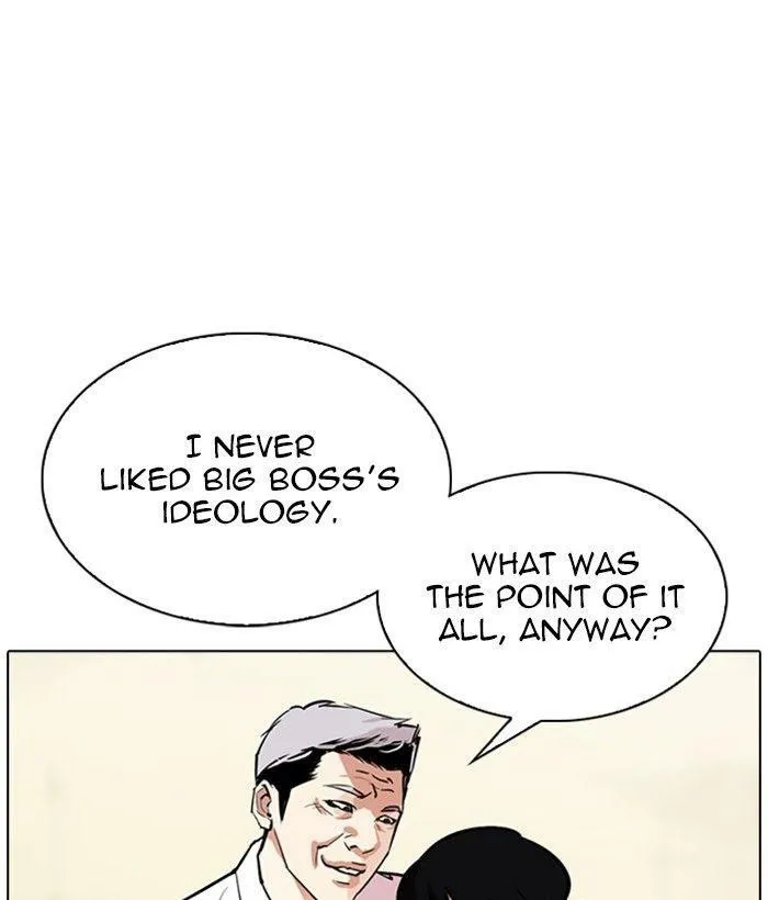Lookism - Chapter 309 Page 43