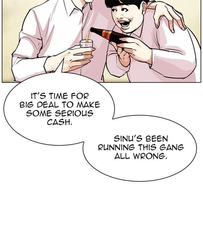 Lookism - Chapter 309 Page 44
