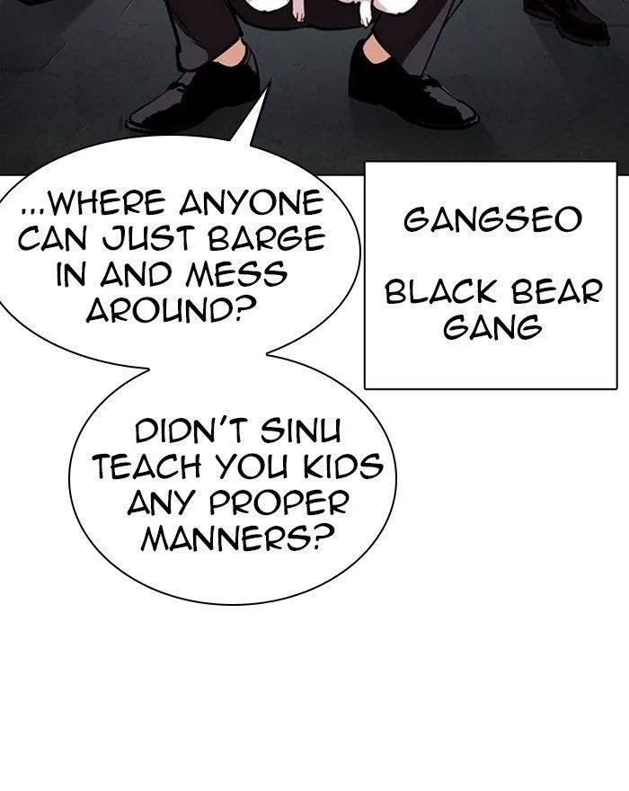 Lookism - Chapter 310 Page 4