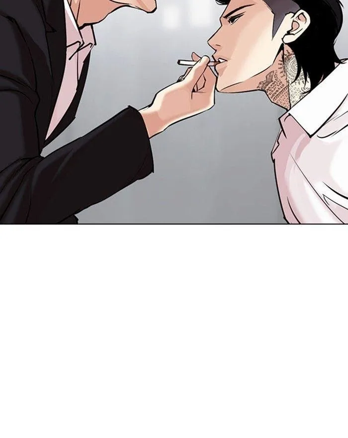 Lookism - Chapter 310 Page 16