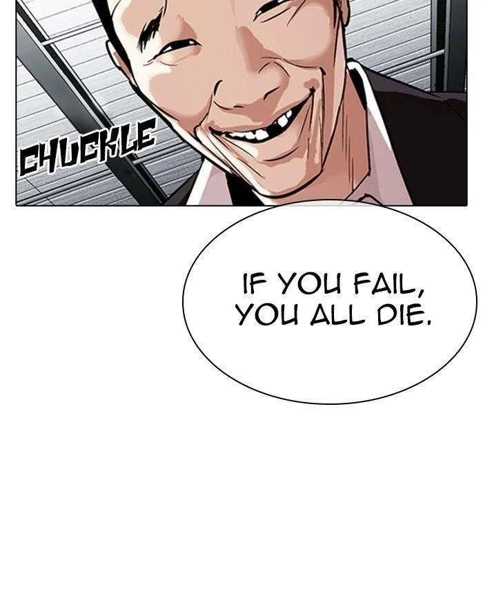 Lookism - Chapter 310 Page 31