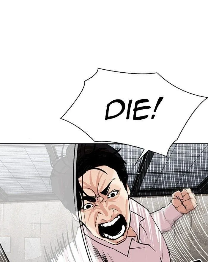 Lookism - Chapter 310 Page 50