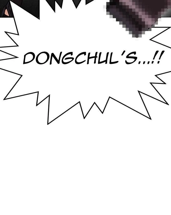 Lookism - Chapter 310 Page 111
