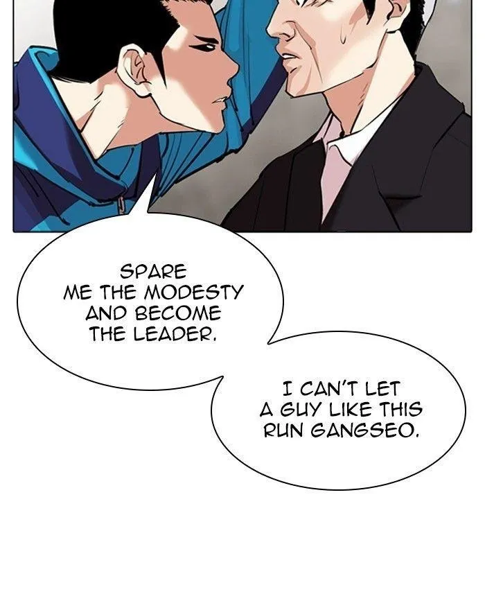 Lookism - Chapter 310 Page 152