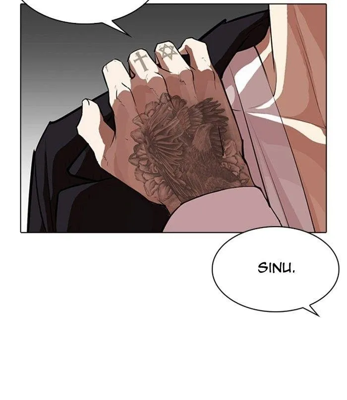 Lookism - Chapter 311 Page 17