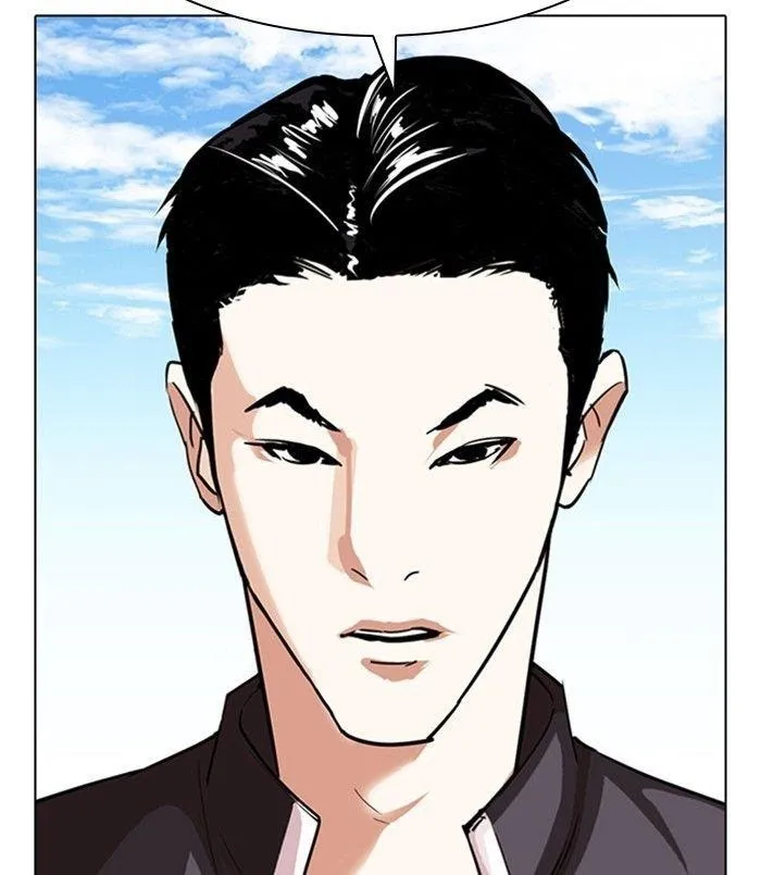 Lookism - Chapter 311 Page 51