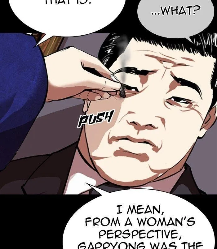 Lookism - Chapter 311 Page 170