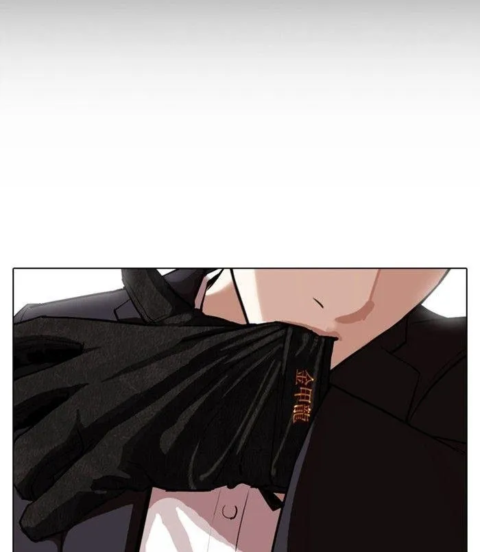 Lookism - Chapter 311 Page 178