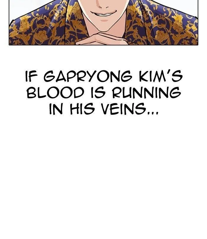 Lookism - Chapter 311 Page 197