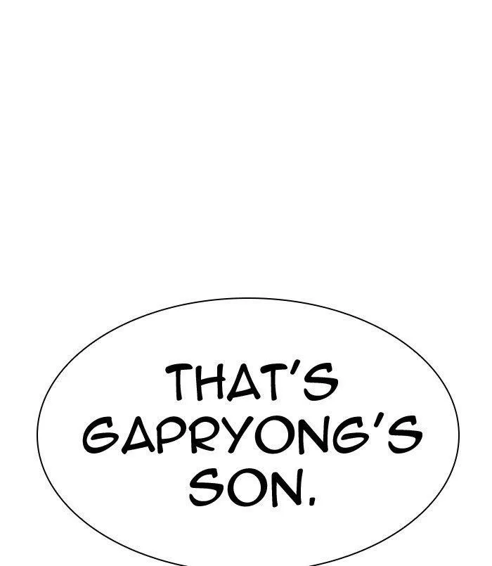 Lookism - Chapter 311 Page 198