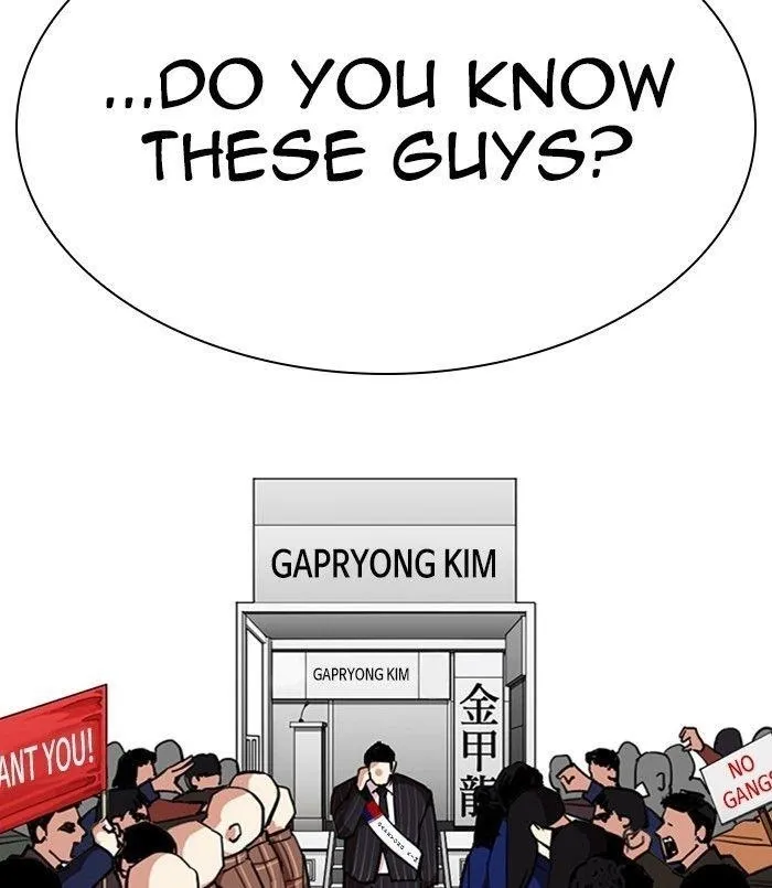 Lookism - Chapter 312 Page 7