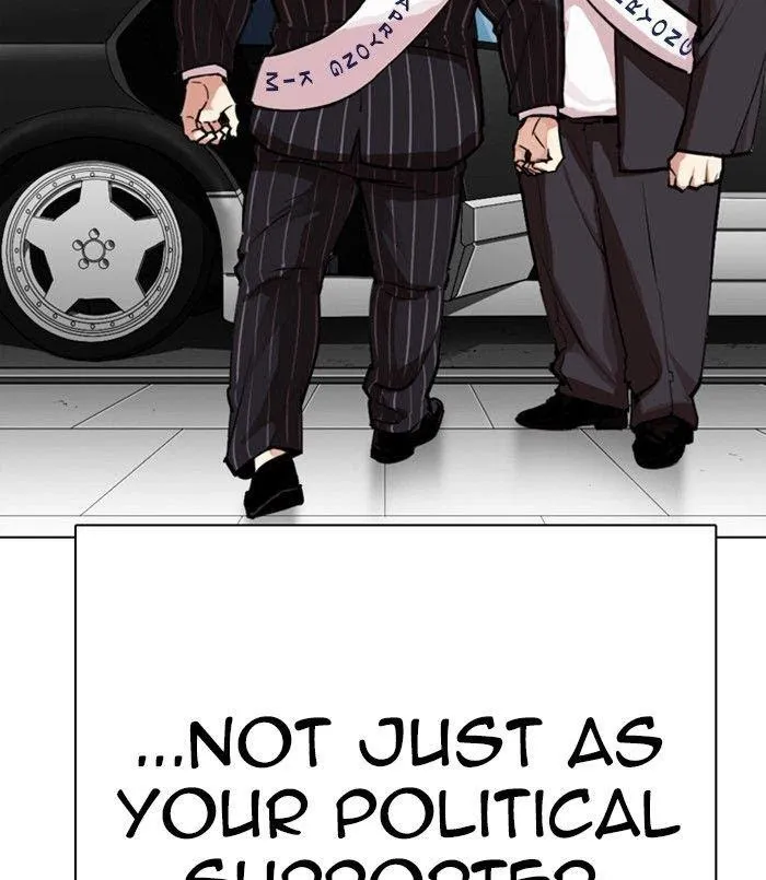 Lookism - Chapter 312 Page 22