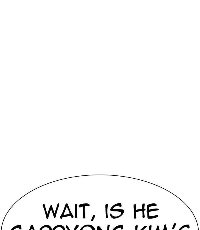 Lookism - Chapter 312 Page 50