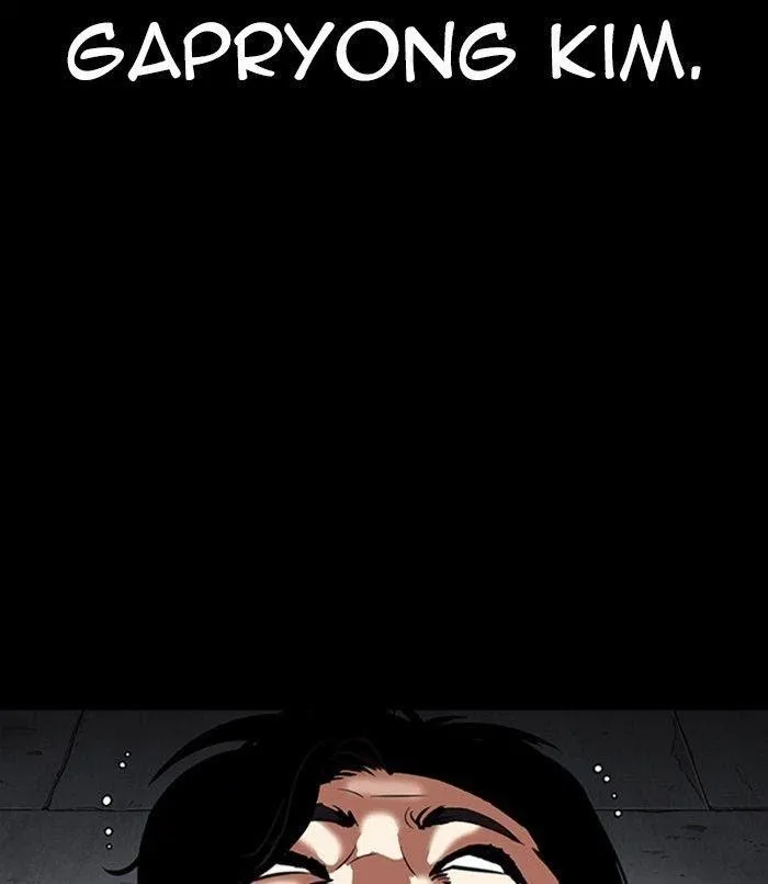 Lookism - Chapter 312 Page 108