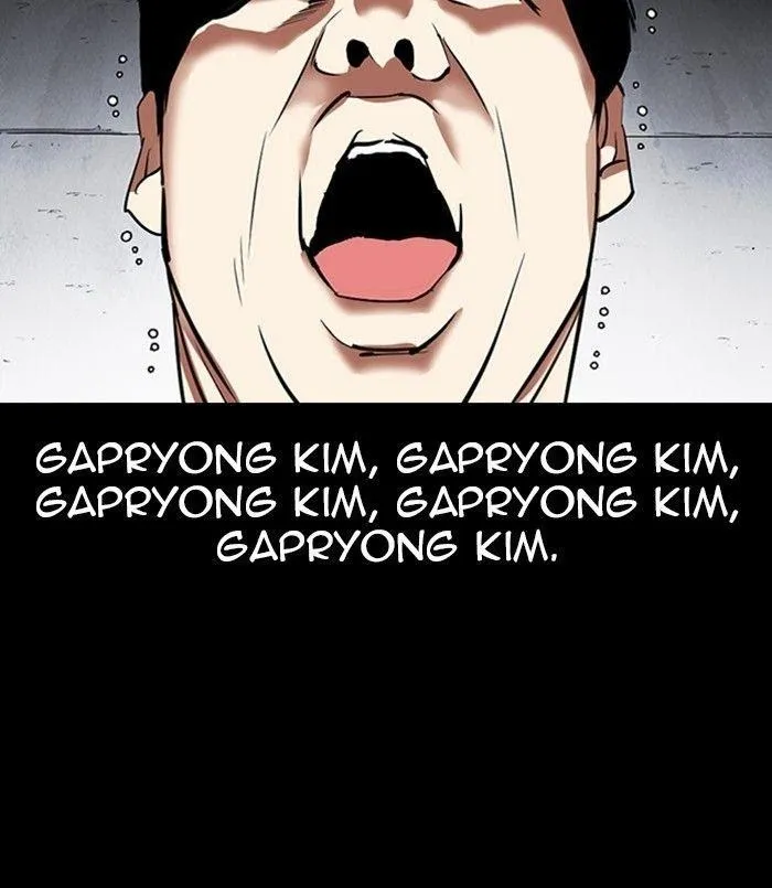 Lookism - Chapter 312 Page 109