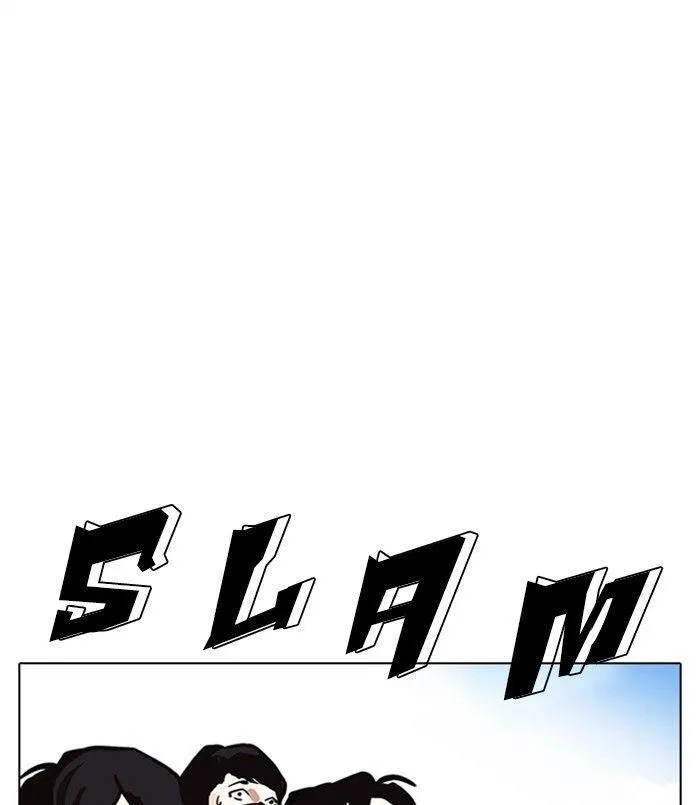 Lookism - Chapter 312 Page 155