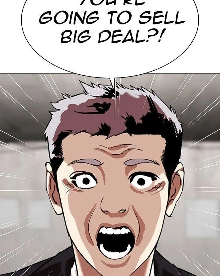 Lookism - Chapter 313 Page 17