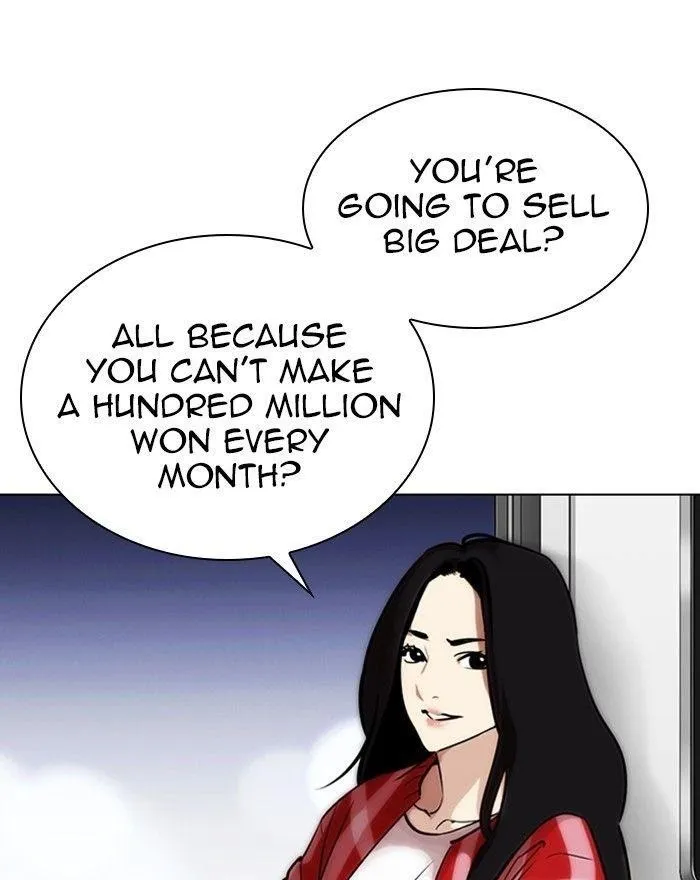 Lookism - Chapter 313 Page 71