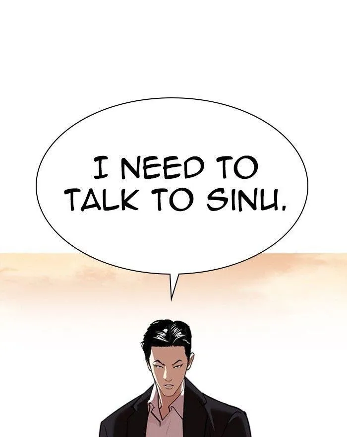 Lookism - Chapter 313 Page 106