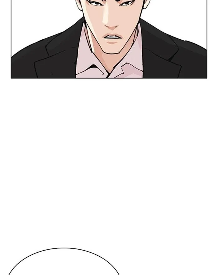 Lookism - Chapter 313 Page 109