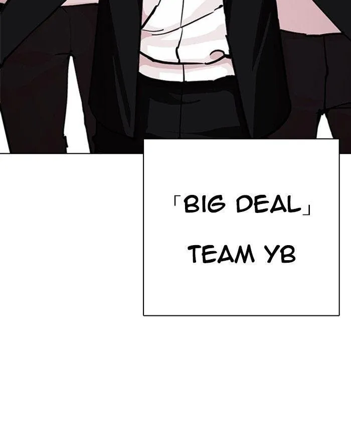 Lookism - Chapter 313 Page 162