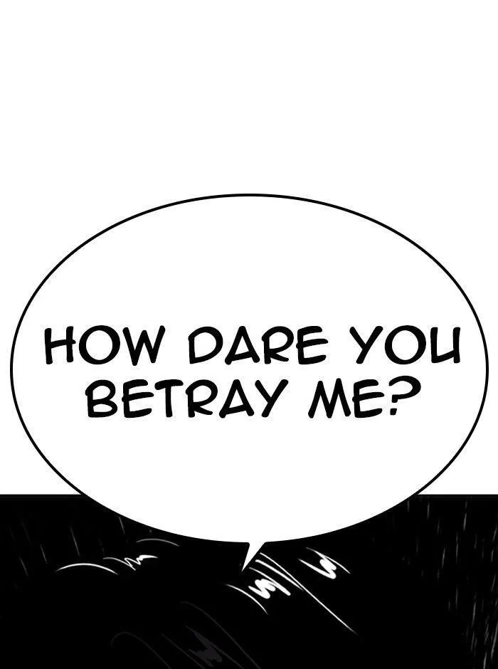 Lookism - Chapter 314 Page 4