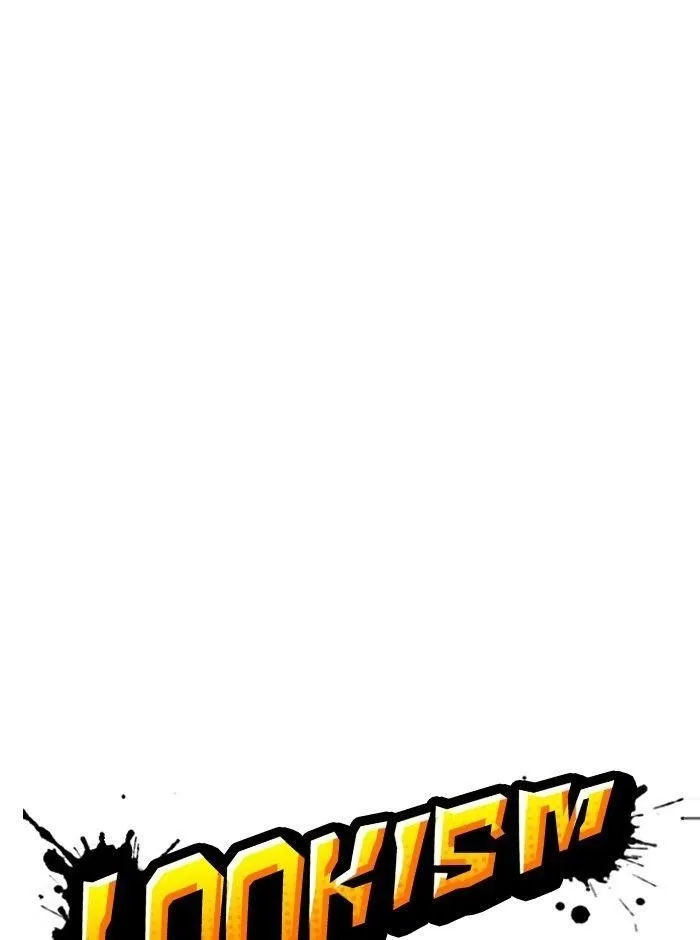 Lookism - Chapter 314 Page 24