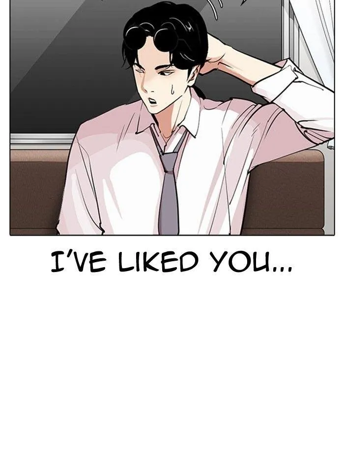 Lookism - Chapter 314 Page 33