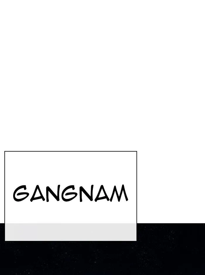 Lookism - Chapter 314 Page 182