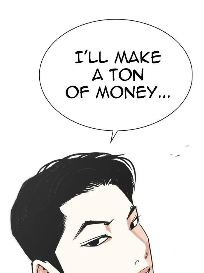 Lookism - Chapter 315 Page 22