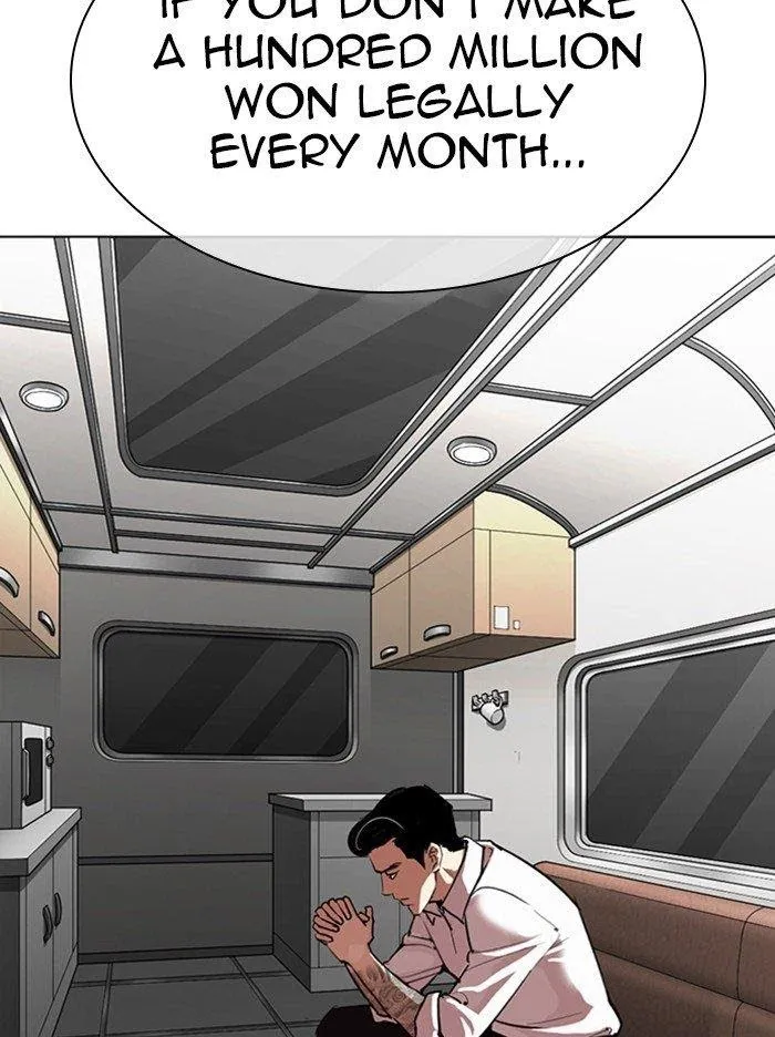 Lookism - Chapter 315 Page 47