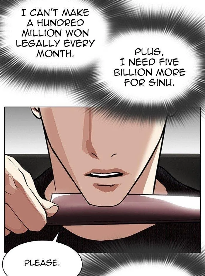 Lookism - Chapter 315 Page 71