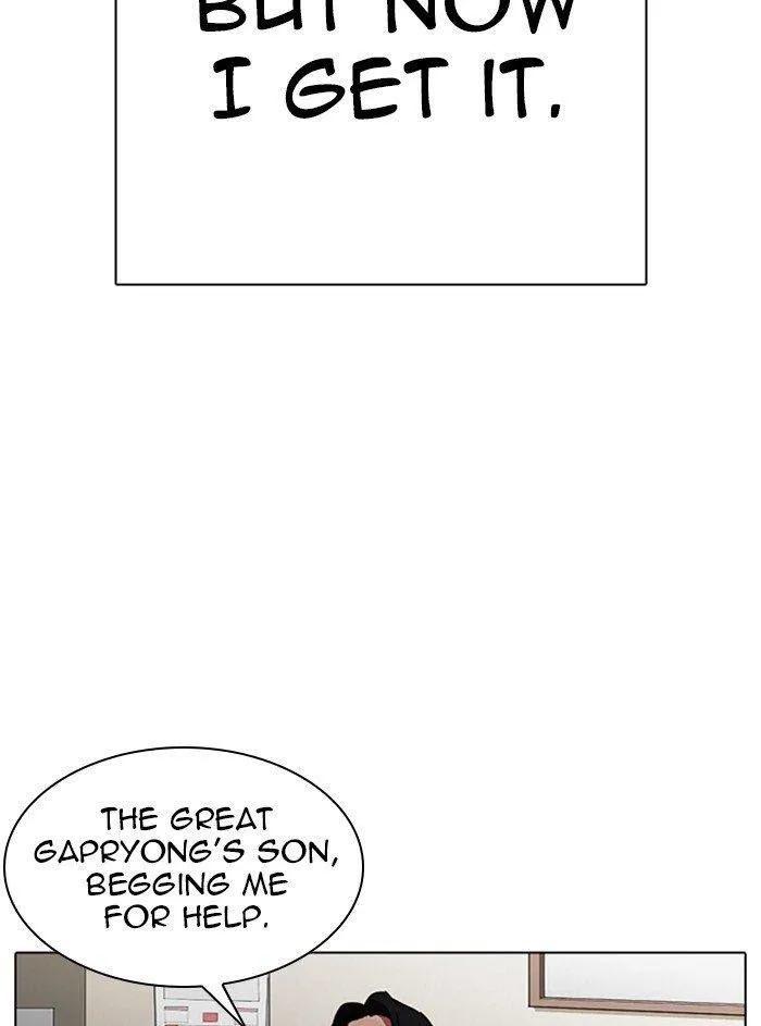Lookism - Chapter 315 Page 81